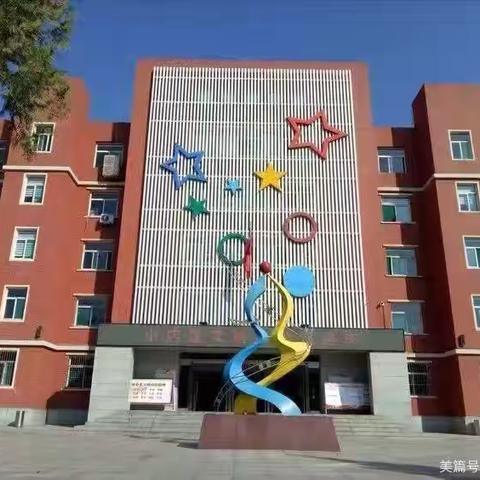 【实验小学】育见未来，教绽芳华——实验小学第五届青年教师“成长杯”课堂教学竞赛纪实