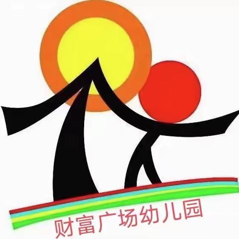 白马镇财富广场幼儿园2024年春季招生开始啦🥳🥳🥳