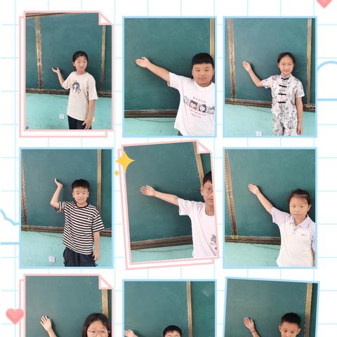 四年级，踏上新程出发 ——四年级第一学期成长记录