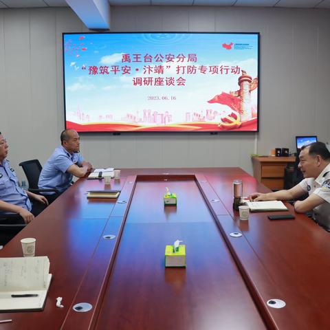 【禹王台公安】市公安局党委委员、副局长宋红亮到禹王台分局调研指导工作