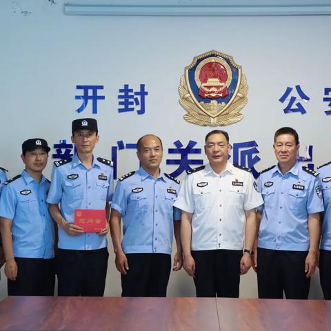 开封市公安局党委委员、副局长宋红亮赴禹王台分局开展暑期慰问活动