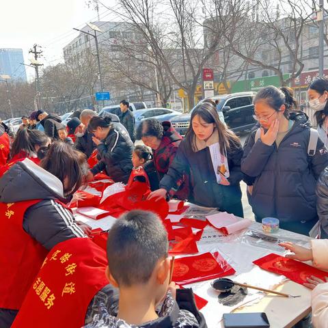 “花样迎新年  社区年味浓”系列活动之三:笔墨迎新春 福进万家门