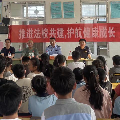 回隆镇中心校刘庄营小学——法制教育进校园 护航青春伴成长