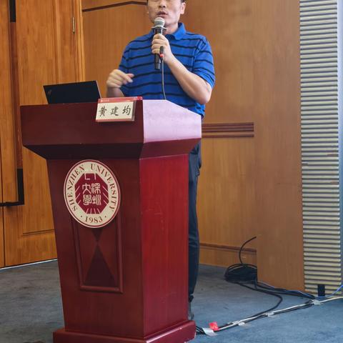 跨科实践  融合创新 ﻿——2024年广东省“新强师工程”省级示范培训项目中小学骨干教师（小学综合实践活动）高级研修班活动第七期报道
