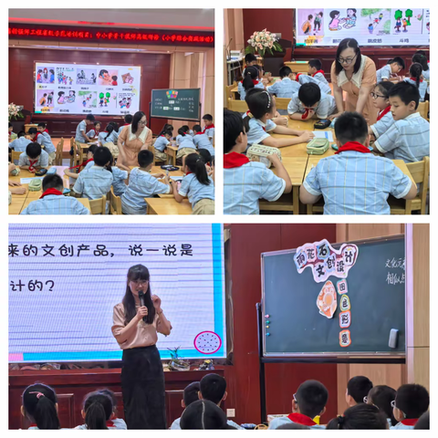学研结合  跨界成长 ﻿——2024年广东省“新强师工程”省级示范培训项目中小学骨干教师（小学综合实践活动）高级研修班活动第九期报道