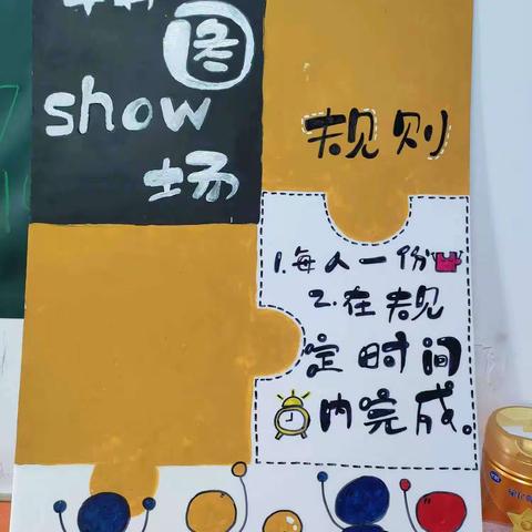 幼龙幼儿园 ·亲子游戏——拼图show场