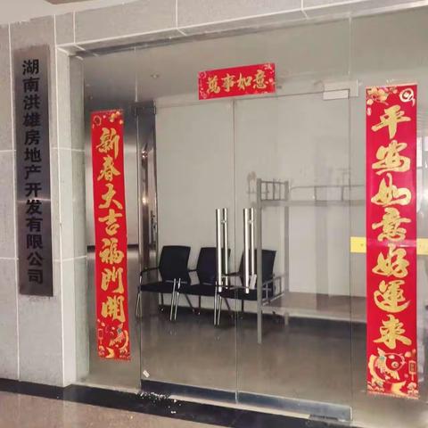 知否知否的简篇