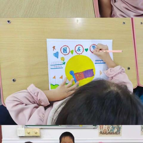 “童心同梦，喜迎国庆”——付家村小学开展迎国庆系列活动