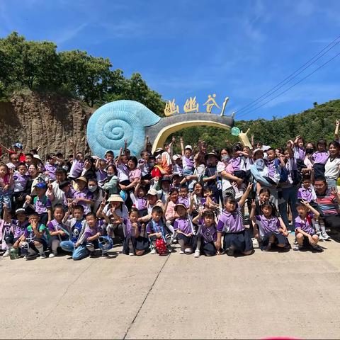 新起点幼儿园亲子研学之旅