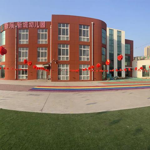 新起点香溪新城幼儿园一起来“摊”玩亲子游园会