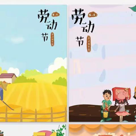 光明小学“51有约～～寻找最美《朗读者》”