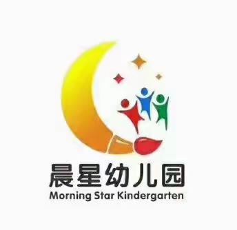 晨星幼儿园2024 “春日寻色，拥抱自然”春游活动