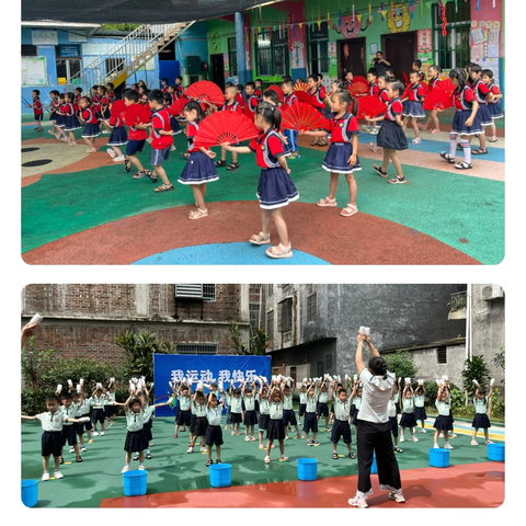 一场“操”有趣的比赛--山心镇中心幼儿园教育集团早操评比活动