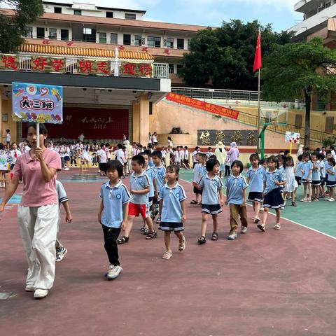 山心镇中心幼儿园 ‍2025年毕业班参观小学活动