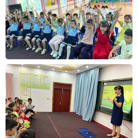 “教”有所获， “研”途花开——山心镇中心幼儿园2025秋园本教研活动