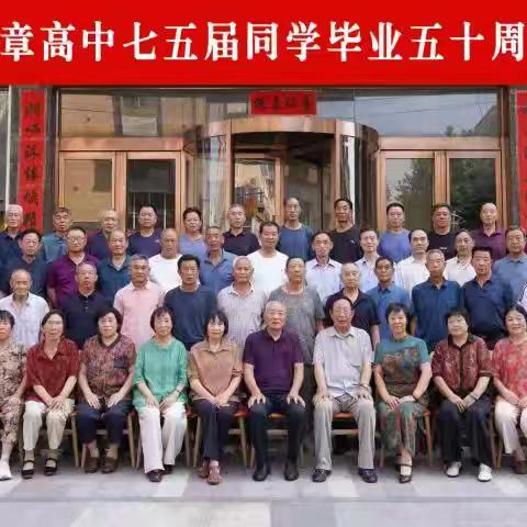 幸福永伴的简篇