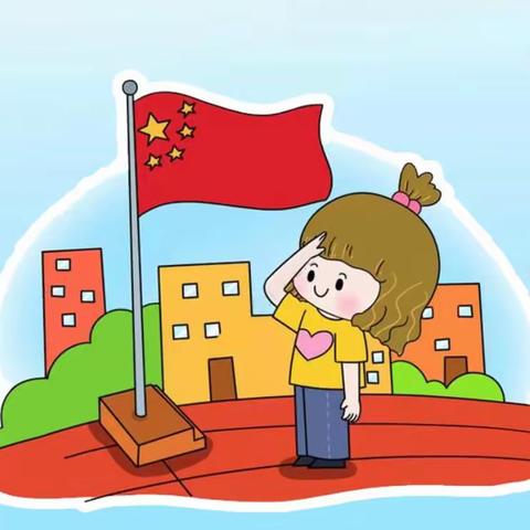 【津南八幼】国旗迎希望，花朵向阳生——津南八幼新学期升旗仪式