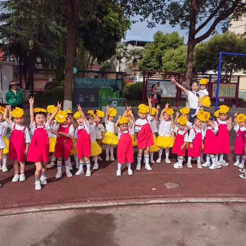 缤纷夏日，美好六月——黄土镇小学附属幼儿园小二班六月回忆录