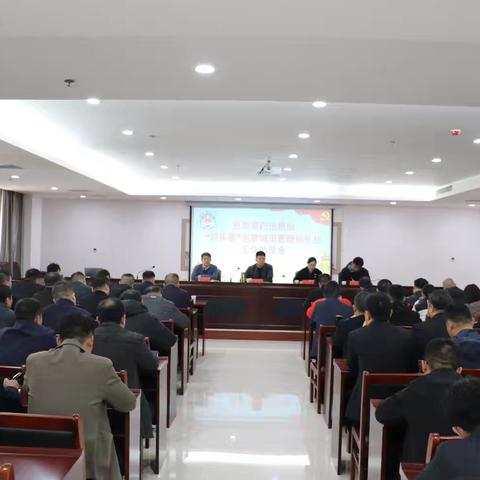 伊川县城市管理局召开县委第四巡察组“回头看”巡察城市管理局工作动员会