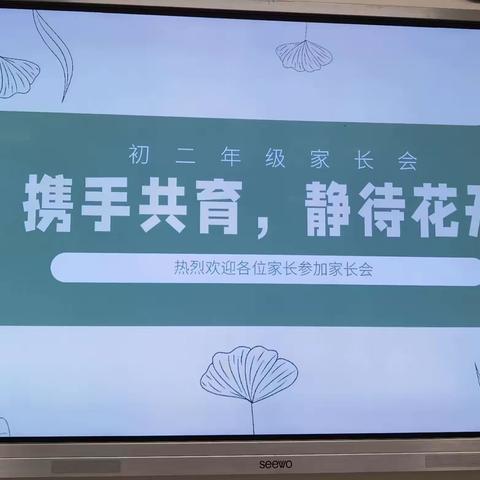 倾情陪伴，静待花开——与您共享成长时光