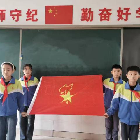 红领巾学队史，少年英雄我来寻——大鹅庄小学庆祝中国少先队建队75周年活动