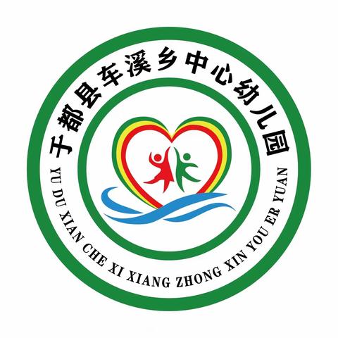 车溪乡中心幼儿园：健康副校长助力筑牢学校卫生健康防线