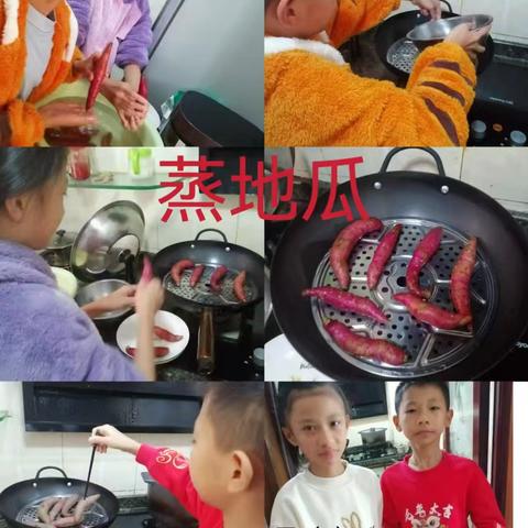 蒸地瓜——文昌市树芳小学四年级第十五周劳动作业展示