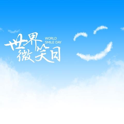 劳动砺心智，实践促成长——文昌市树芳小学四月周末劳动作业汇总