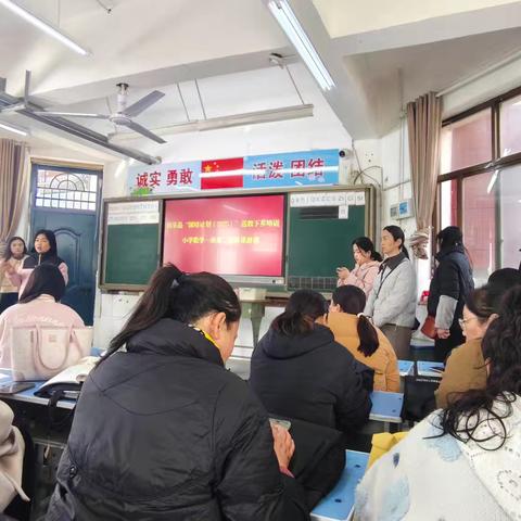 国培送教暖乡野 研课磨课共成长——南乐县“国培计划(2025）”送教下乡培训 小学数学一班第二轮研课磨课