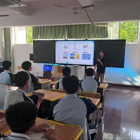 海口市琼山中学初中部2022-2023学年度艺术组公开课