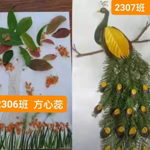 一年级上册语文第四单元作业展示