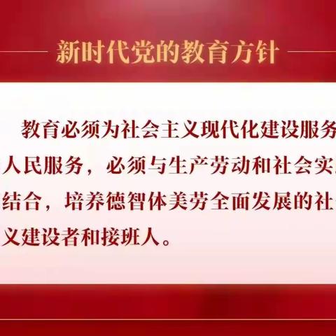 唱响中国心 托起中国梦——余粮堡镇中心小学合唱比赛