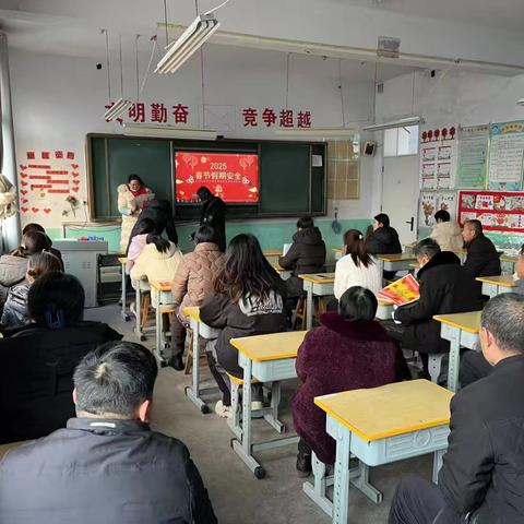 双向奔赴 共赴花开——庆云镇中心小学家长会