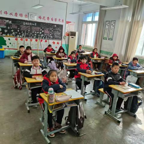 开学第一课——庆云镇中心小学开学班会