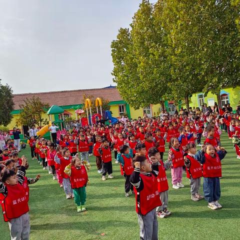 蓝天幼儿园家园共育之运动篇———快乐阳光秋季亲子运动会