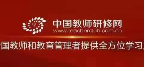 依托校本 以研促教——兰州市信息技术省级2.0试点学校骨干教师信息化教学创新能力提升培训