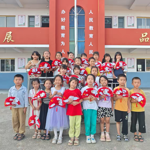 “喜迎国庆，礼赞祖国”——莲华小学、瓦屑坝小学主题活动