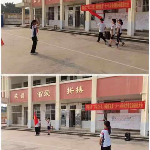 "学习二十大，争做好队员，童心永向党"——记北流市大里镇罗样小学庆"六一”系列活动