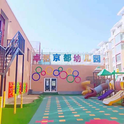 智慧班期末“评价”（副本）