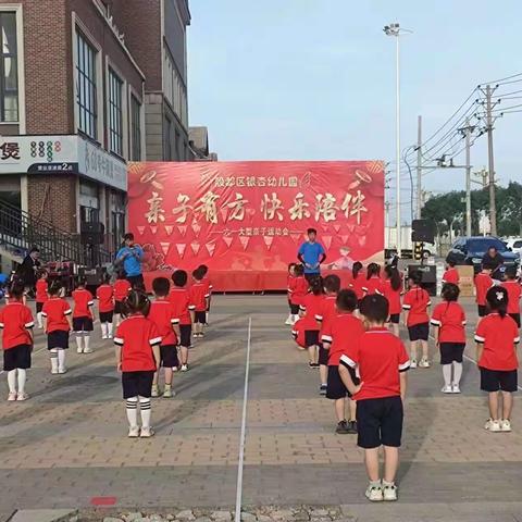 “情暖童心，与爱同行”水冶街道安矿家园社区六一走访辖区幼儿园