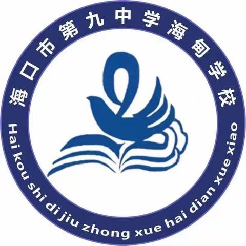 “新时代好少年·传承经典 ，筑梦未来”主题教育读书活动致家长的一封信（附操作指南）