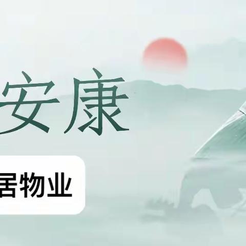 粽叶飘香迎端午    幸福和谐邻里情