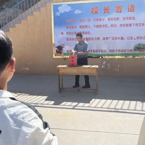 “爱心捐款，情暖人心”龙泉镇大岭小学爱心捐款活动