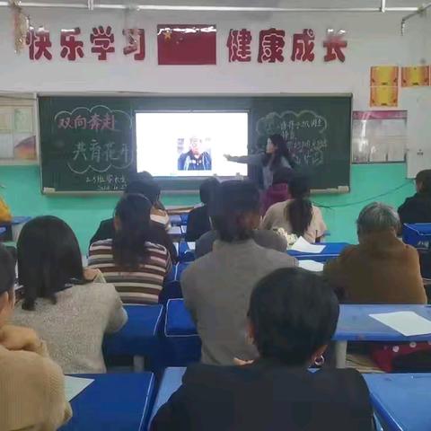 家校共育，静待花开——宁陵县第四实验小学三年级家长会纪实