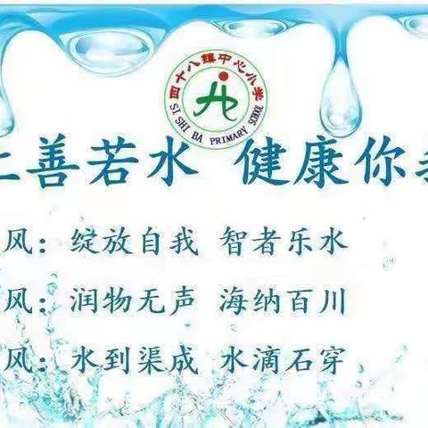 【大抓基层年 我们在行动】———广信区四十八镇鸟桥村小学新少先队员入队仪式暨六一文艺汇演