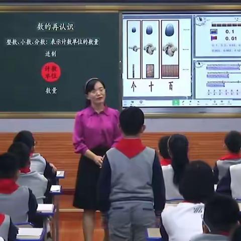 教以共进 研以致远——江左镇中心小学数学组网络教研活动