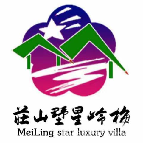 福州梅岭星墅山庄聚会好去处~公司团建、同学会，老乡会，篝火晚会、烤全羊、过夜、烧烤、搞酒 一起嗨…🎉🎤