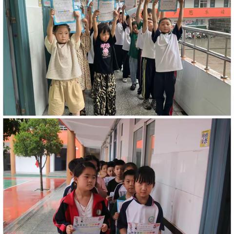 智慧大闯关 乐学促成长——城关镇第一小学一二年级非纸笔测试