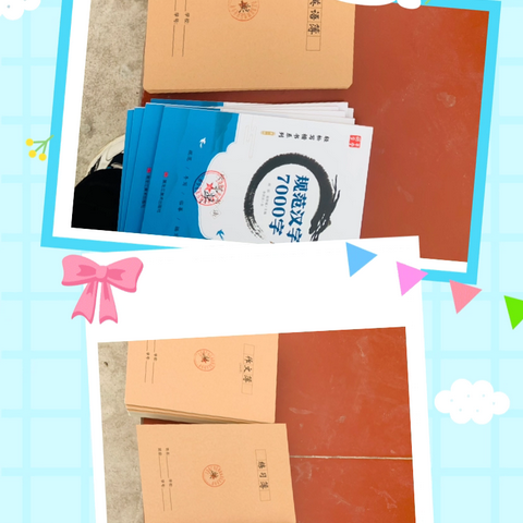 1月30日学校表彰大会纪实