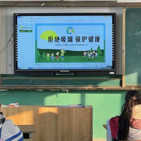 拒绝吸烟，保护健康——马村小学开展拒绝第一支烟主题教育活动